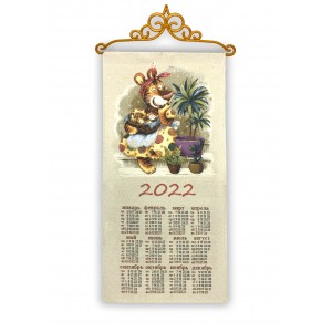 Календарь "2022 Хозяюшка" (32х70)
