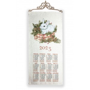 Календарь "2023 Новогодний подарок" (33х70)