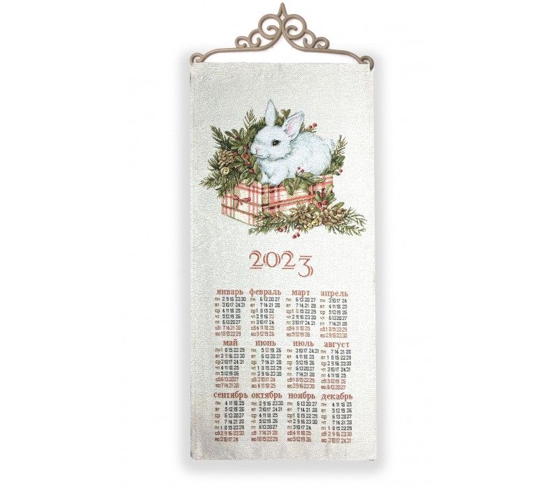 Календарь "2023 Новогодний подарок" (33х70)