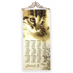 Календарь "2023 Нежность" (33х70)
