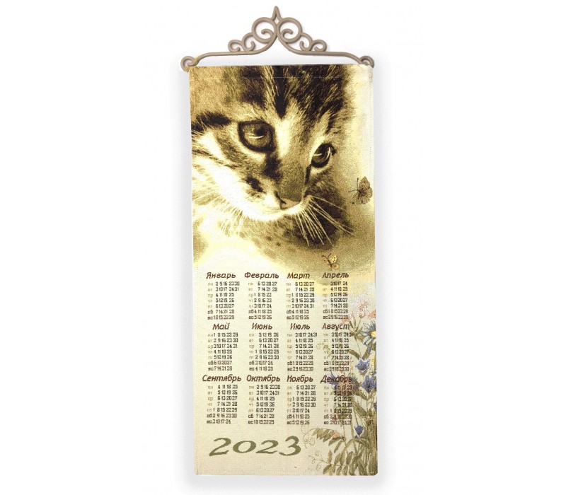 Календарь "2023 Нежность" (33х70)