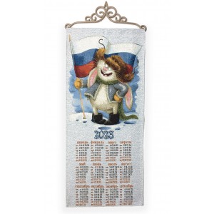 Календарь "2023 Россия, вперед!" (33х70)