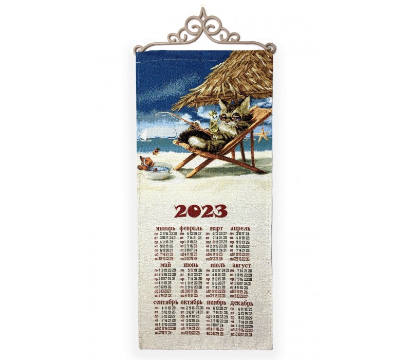 Календарь "2023 Всё включено" (33х70)