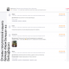 Гобеленовая подушка-игрушка  "Таити" (30х35)