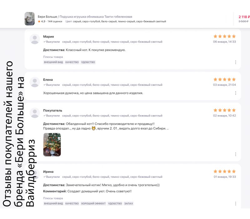 Гобеленовая подушка-игрушка  "Таити" (30х35)
