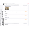 Гобеленовая подушка-игрушка  "Таити" (30х35)