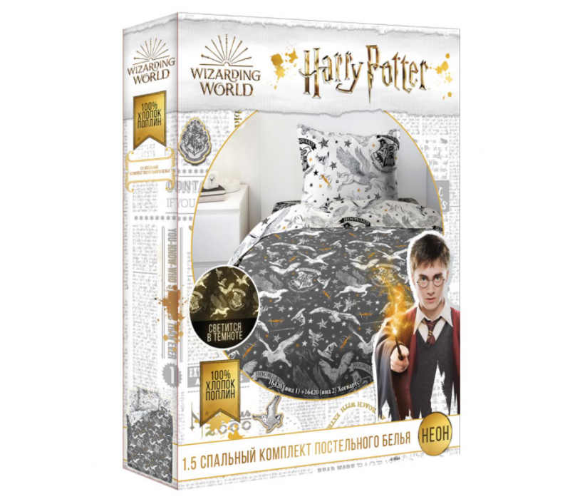Детское постельное белье "Гарри Поттер Хогвартс", поплин светится в темноте 1.5сп. 2сп , наволочка 50х70 и 70х70см
