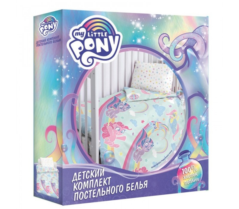 Детское постельное белье "My Little Pony Радужные пони", поплин ясельный, наволочка 40х60см