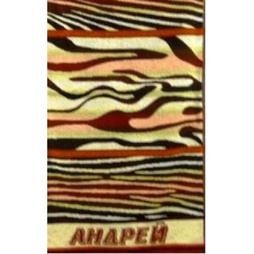 Полотенце махровое именное "Андрей" (коричневый цвет)