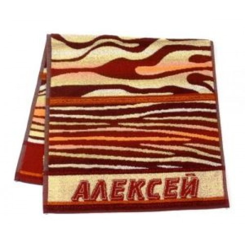 Полотенце махровое именное "Алексей" (коричневый цвет)