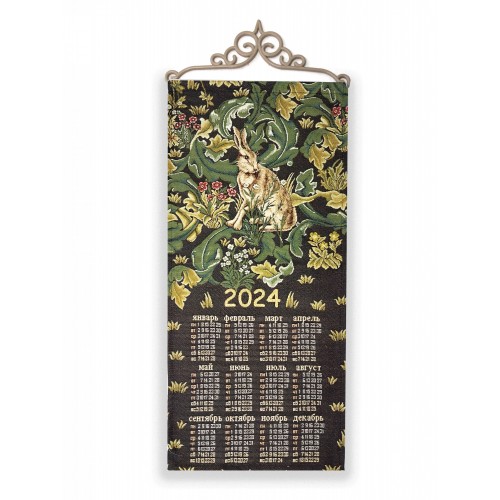 Календарь "2024 Заяц У.Моррис" (33х70)