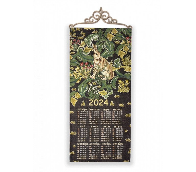 Календарь "2024 Заяц У.Моррис" (33х70)