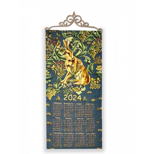 Календарь "2024 Заяц У.Моррис синий фон" (33х70)