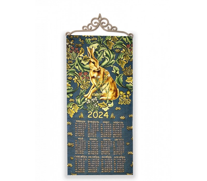Календарь "2024 Заяц У.Моррис синий фон" (33х70)