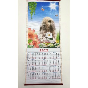 Календарь бамбук с символом года 2023 в ассортименте