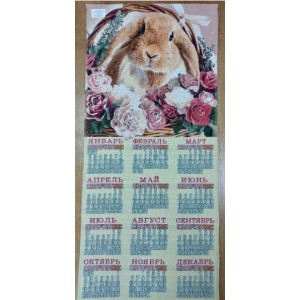 Гобеленовый календарь "2023 Кролик в лукошке" (38х85)