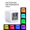 Часы кубик с подсветкой электронные