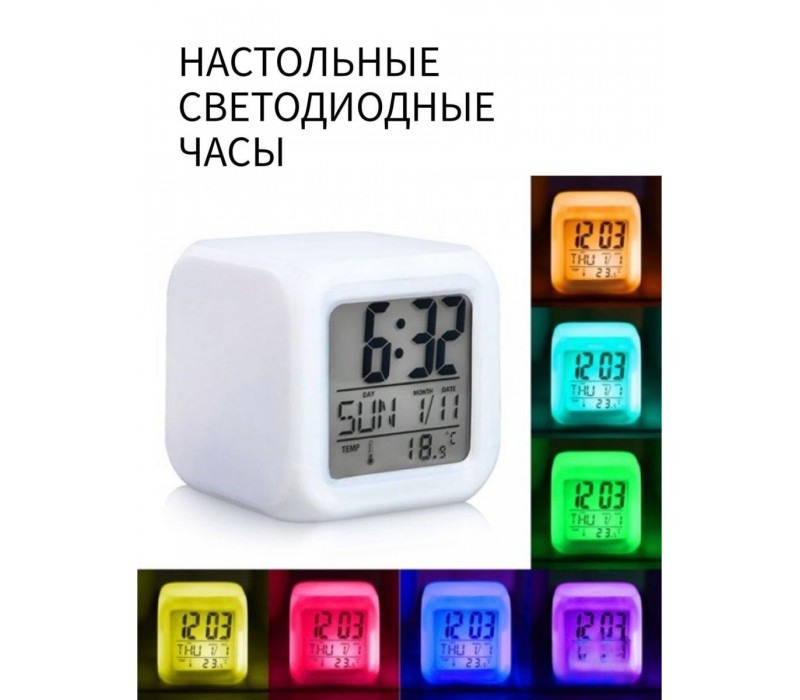 Часы кубик с подсветкой электронные