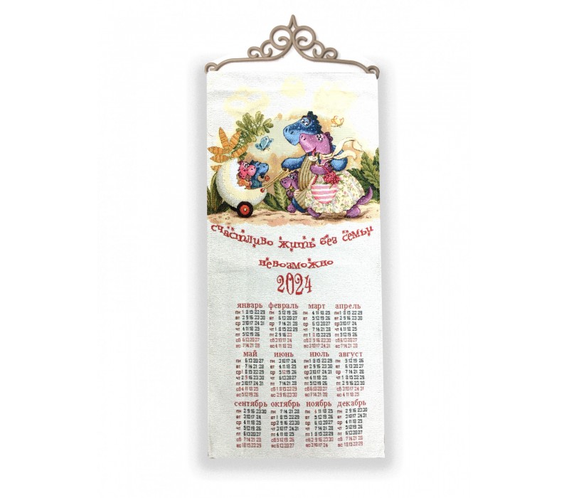 Календарь 2024 Семейка на прогулке (33х70) — купить в интернет-магазине  Бери Больше