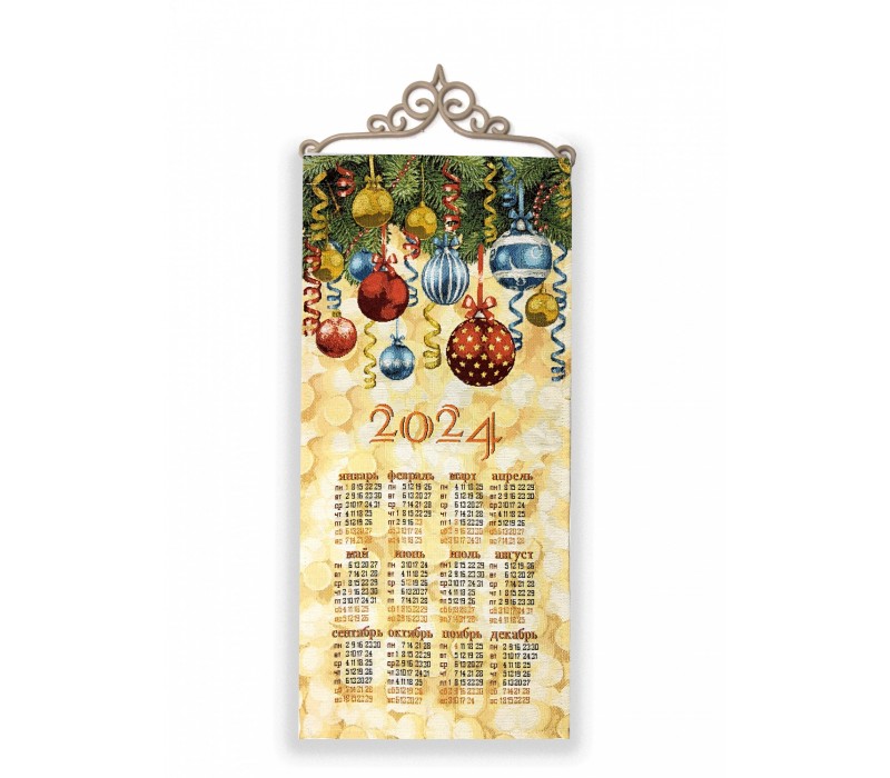 Календарь 2024 Новогодние шарики (33х70) — купить в интернет-магазине  Бери Больше