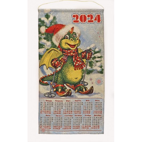 Гобеленовый календарь "2024 Дракоша" (38х70)