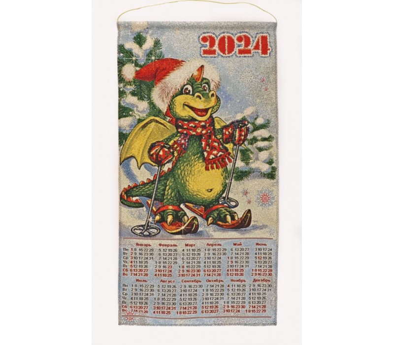 Гобеленовый календарь "2024 Дракоша" (38х70)