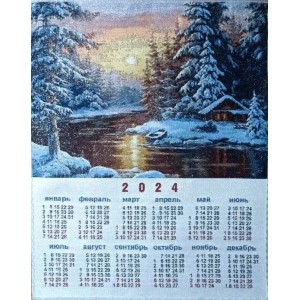 Гобеленовый календарь "2024 Зимний лес" (38х48)