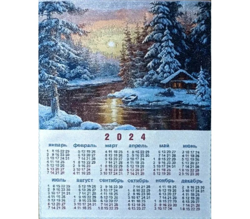 Гобеленовый календарь "2024 Зимний лес" (38х48)