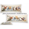 Гобеленовая подушка-валик "Добро-недоброе утро.  Друзья" (32х85)