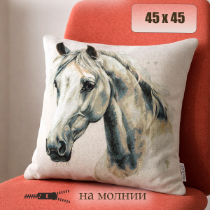 Гобеленовая наволочка "Белоснежка" (45х45)