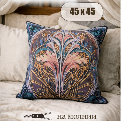 Гобеленовая наволочка "Витраж" (45х45)