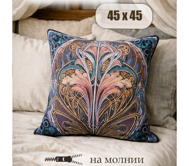 Гобеленовая наволочка "Витраж" (45х45)