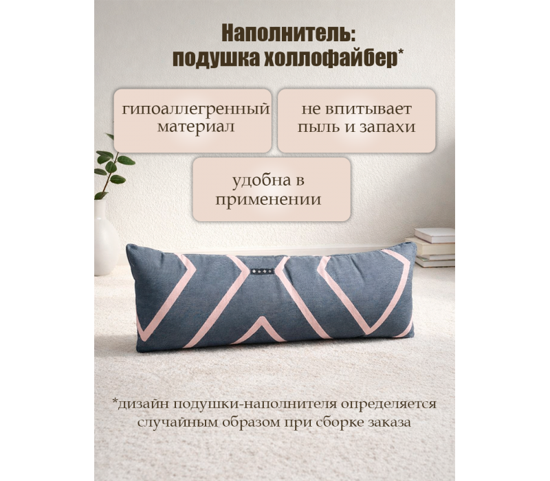 Гобеленовая подушка-валик "Добро-недоброе утро. Кошки" (32х85)