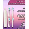 Зубная щетка Х-3