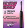 Зубная щетка Х-3