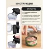 Безопасный консервный нож