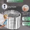 Самоклеящаяся декоративная зеркальная лента плитка 