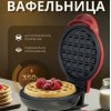 Электрическая вафельница