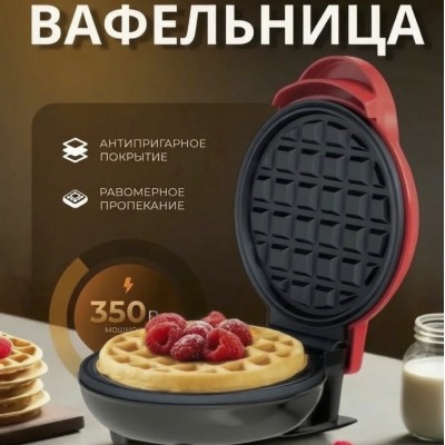Электрическая вафельница