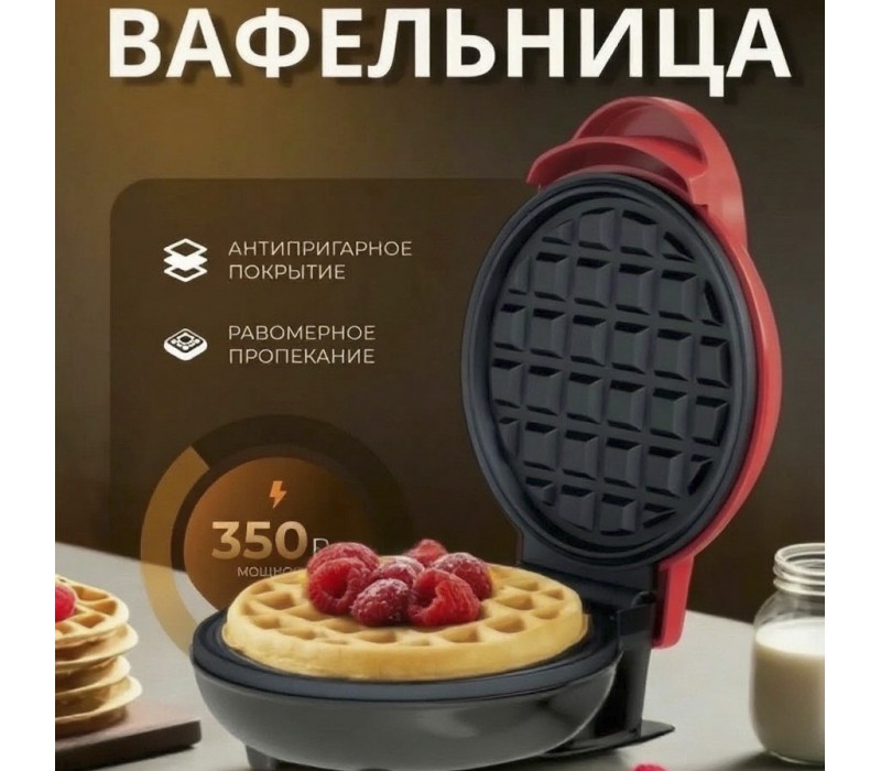 Электрическая вафельница