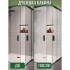 Пленка на окно статическая полупрозрачная матовая