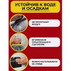 Клейкая лента Flex Tape