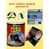 Клейкая лента Flex Tape