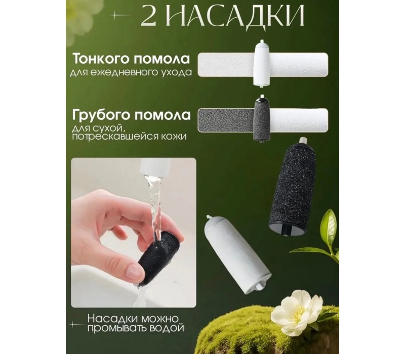 Электрическая пемза пилка