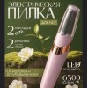 Электрическая пемза пилка
