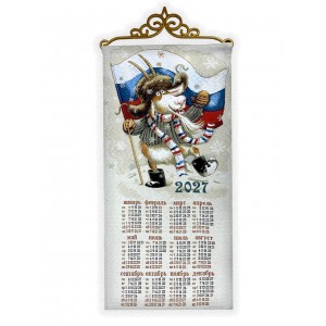 Календарь гобеленовый Россия, вперед! 75Х33