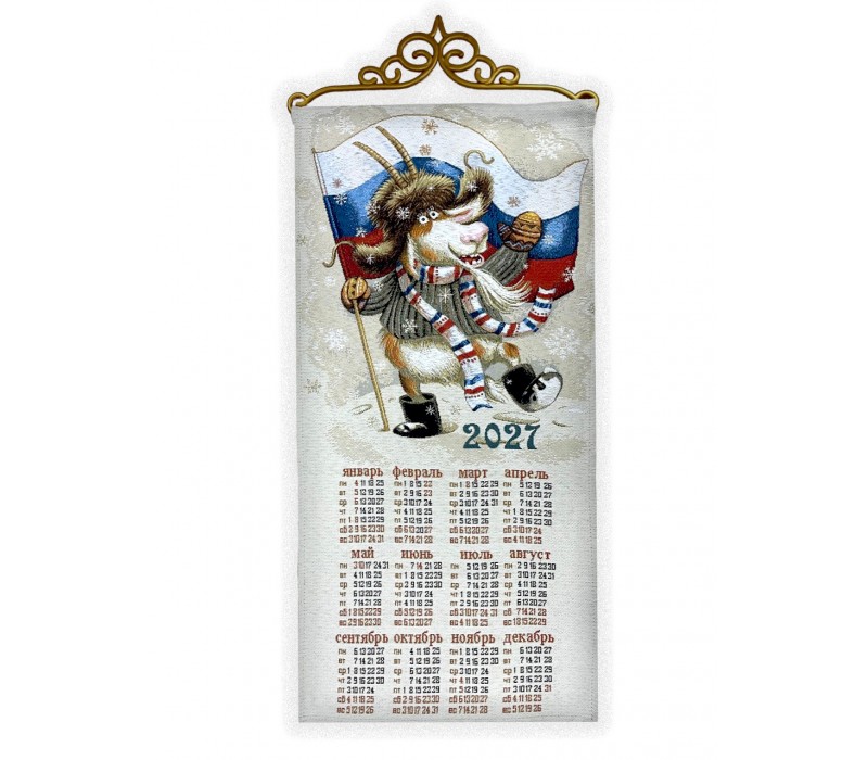 Календарь гобеленовый Россия, вперед! 75Х33