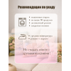 Гобеленовая Наволочка "Акварель маки" (45х45)