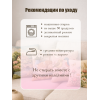 Гобеленовая Наволочка "Букет август колос" (45х45)