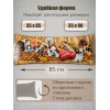 Гобеленовая Наволочка "Игривые щенки в корзине" (32х85)